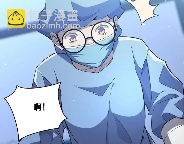 大醫凌然 - 第62話 在強與菜之間(3/3) - 1