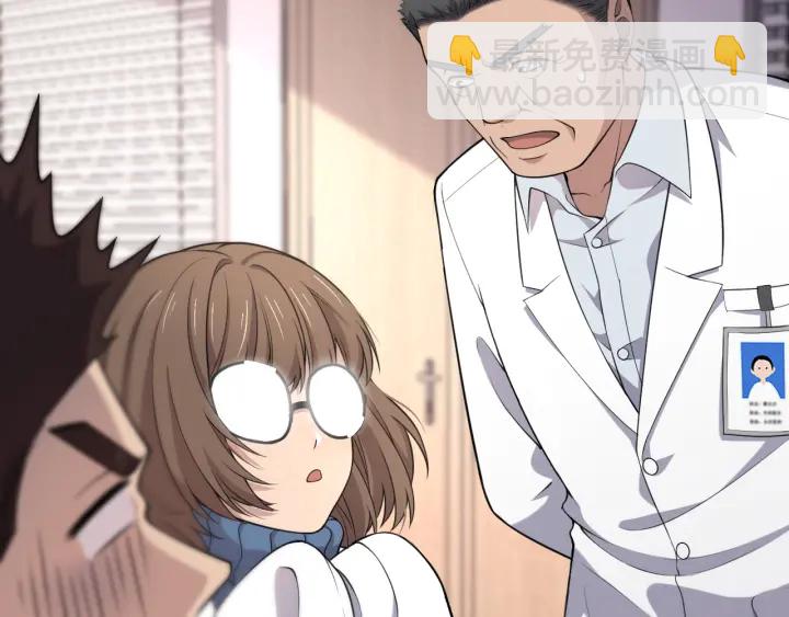 大醫凌然 - 第62話 在強與菜之間(1/3) - 6