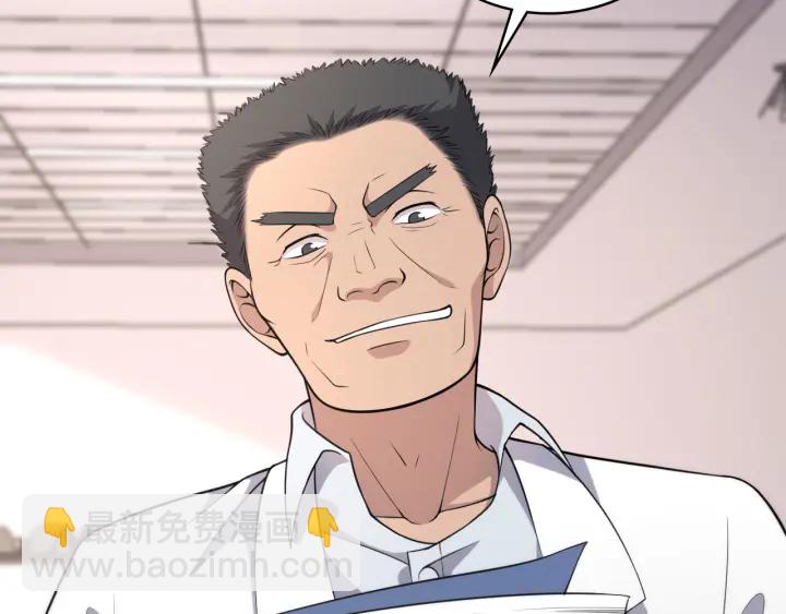 大醫凌然 - 第62話 在強與菜之間(1/3) - 3