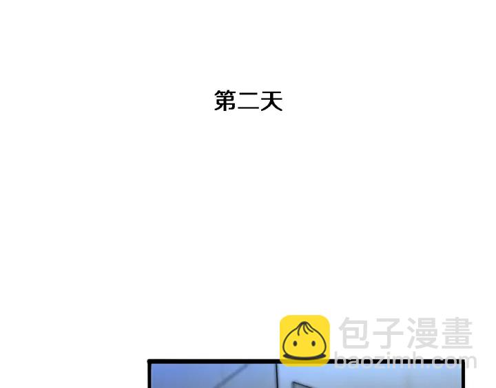 大醫凌然 - 第62話 在強與菜之間(1/3) - 5