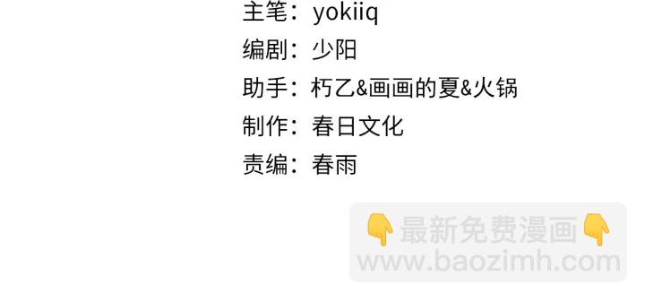 大醫凌然 - 第62話 在強與菜之間(1/3) - 4