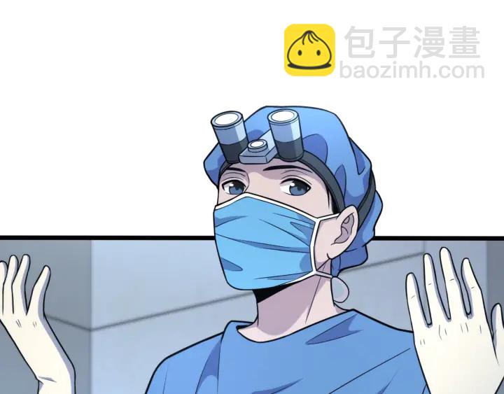 大醫凌然 - 第62話 在強與菜之間(2/3) - 5