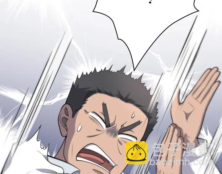 大醫凌然 - 第62話 在強與菜之間(1/3) - 6