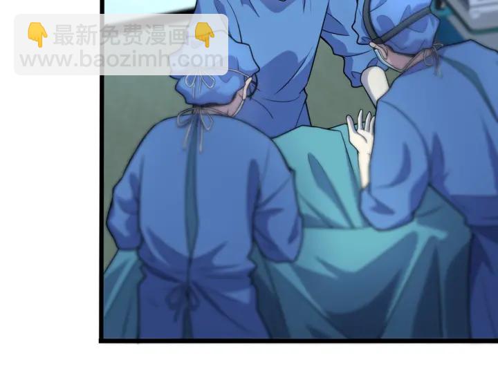 大醫凌然 - 第62話 在強與菜之間(2/3) - 8