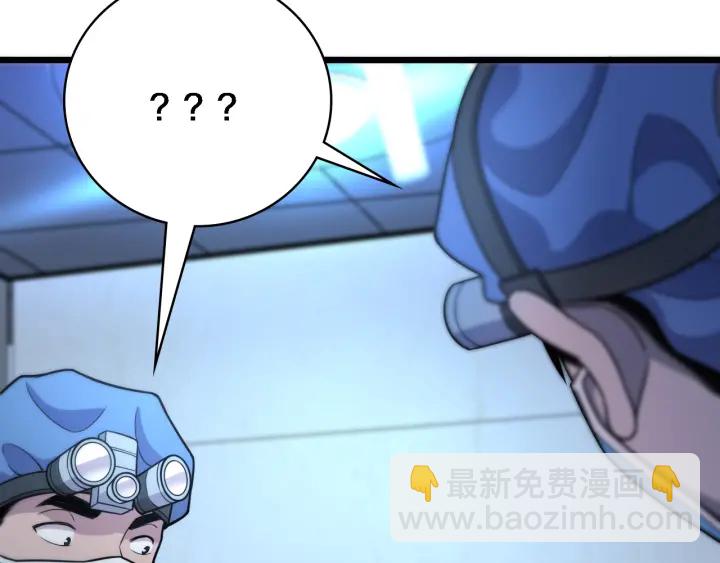 大醫凌然 - 第62話 在強與菜之間(2/3) - 3