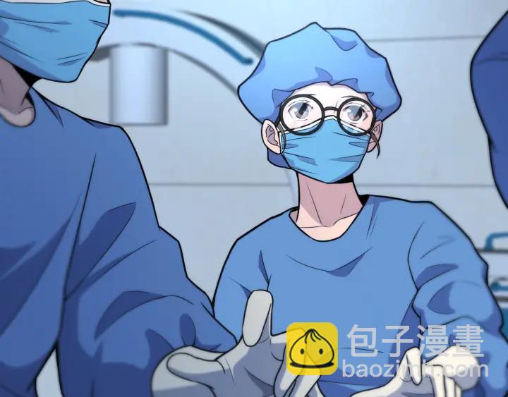 大醫凌然 - 第62話 在強與菜之間(2/3) - 4