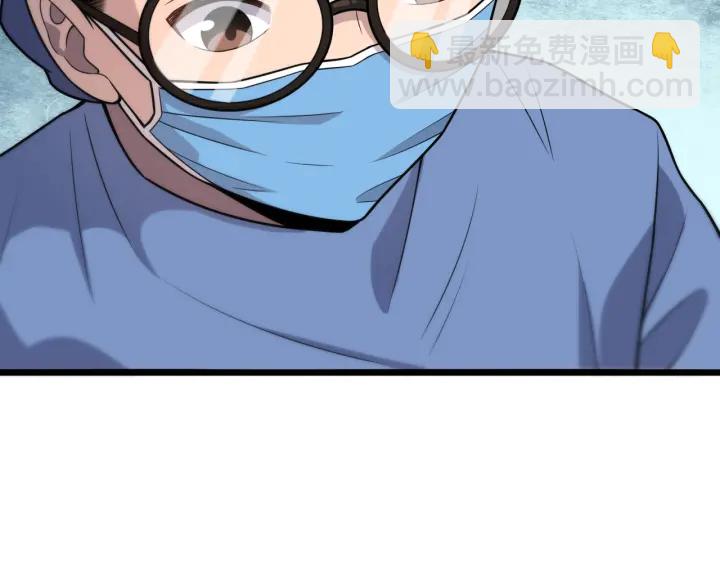 大醫凌然 - 第62話 在強與菜之間(2/3) - 6