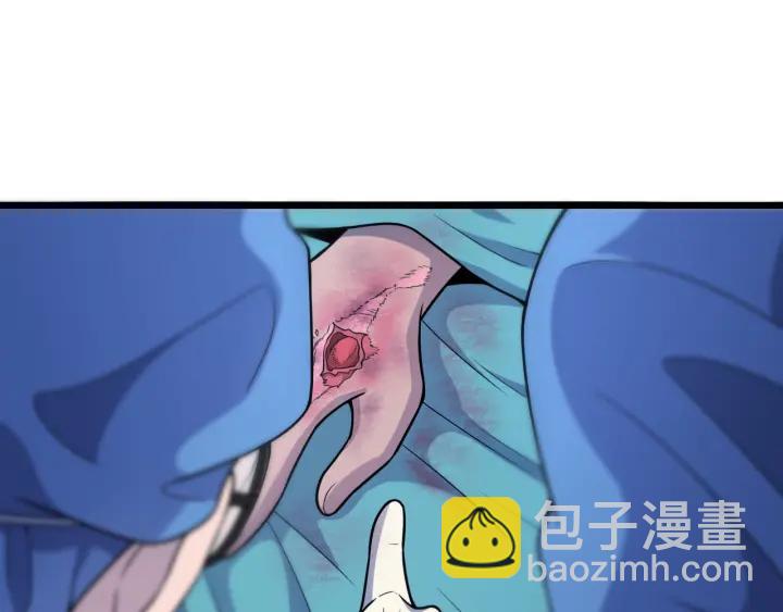 大醫凌然 - 第62話 在強與菜之間(2/3) - 7