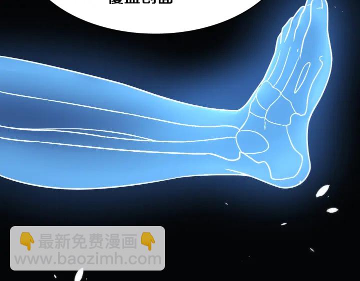 大醫凌然 - 第62話 在強與菜之間(2/3) - 4