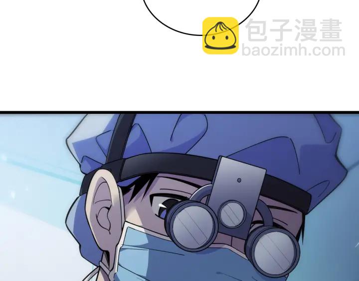 大醫凌然 - 第62話 在強與菜之間(2/3) - 5