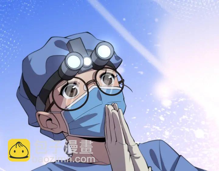 大醫凌然 - 第64話 拇指缺損再造(3/3) - 1