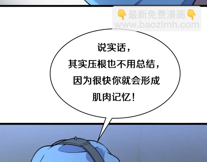 大醫凌然 - 第64話 拇指缺損再造(1/3) - 3