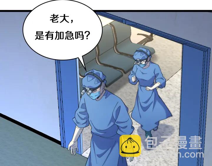 大醫凌然 - 第64話 拇指缺損再造(1/3) - 6