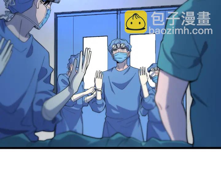 大醫凌然 - 第64話 拇指缺損再造(1/3) - 8