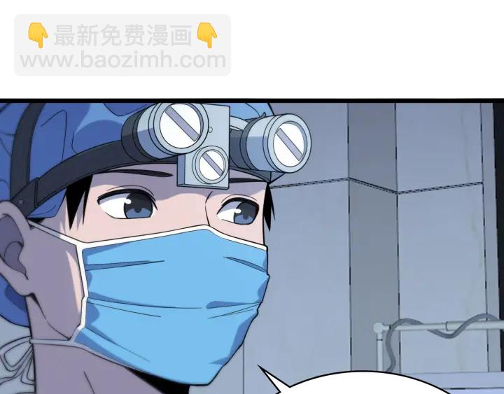 大醫凌然 - 第64話 拇指缺損再造(1/3) - 1