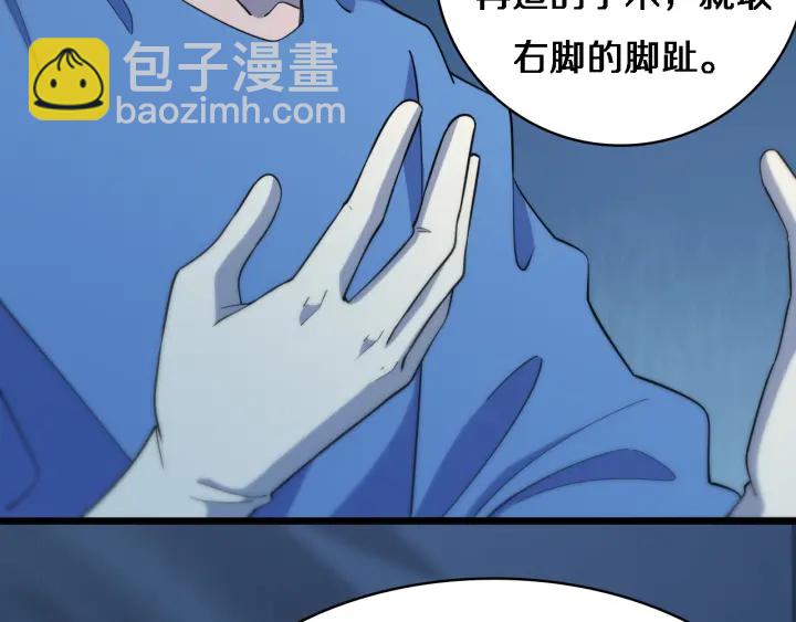 大醫凌然 - 第64話 拇指缺損再造(1/3) - 5