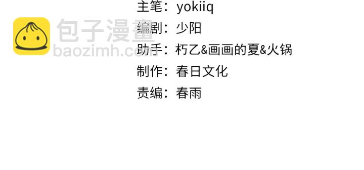 大醫凌然 - 第64話 拇指缺損再造(1/3) - 4