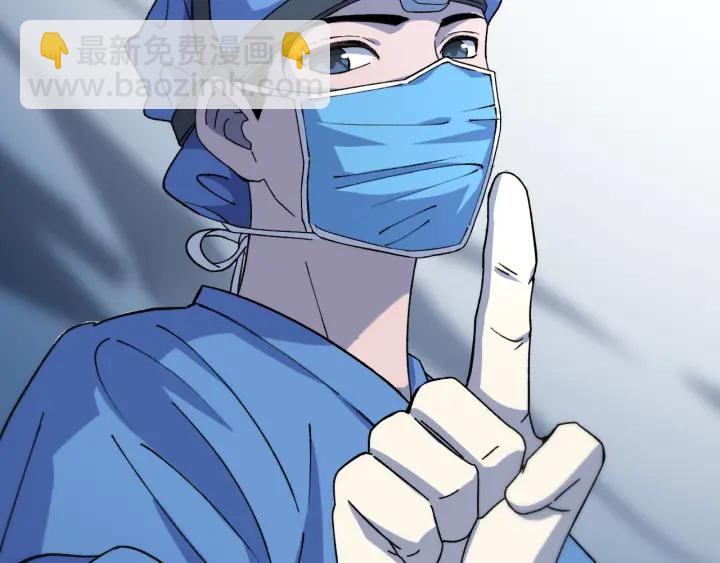 大醫凌然 - 第64話 拇指缺損再造(1/3) - 7