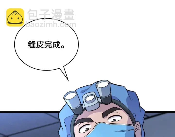 大醫凌然 - 第64話 拇指缺損再造(1/3) - 5