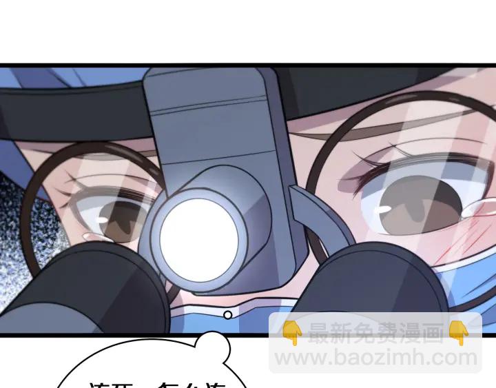 大醫凌然 - 第64話 拇指缺損再造(2/3) - 4