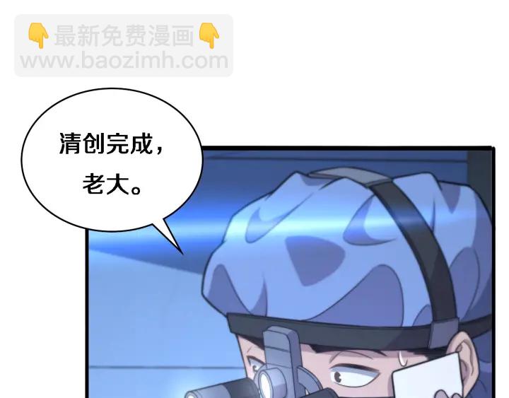 大醫凌然 - 第64話 拇指缺損再造(2/3) - 6