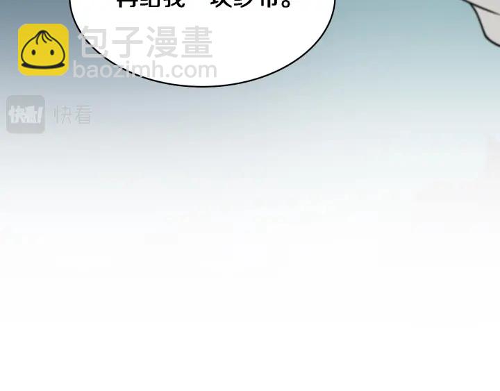 大醫凌然 - 第64話 拇指缺損再造(2/3) - 7