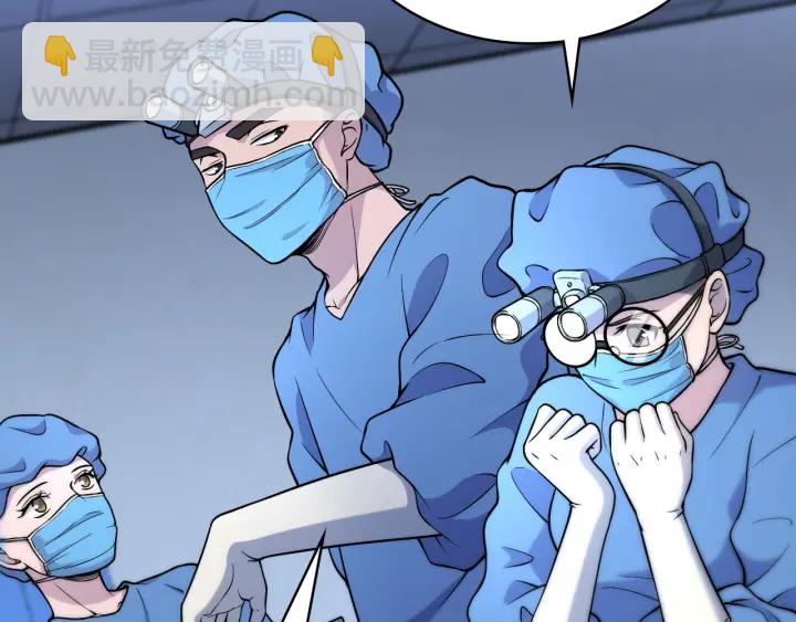 大醫凌然 - 第64話 拇指缺損再造(1/3) - 8