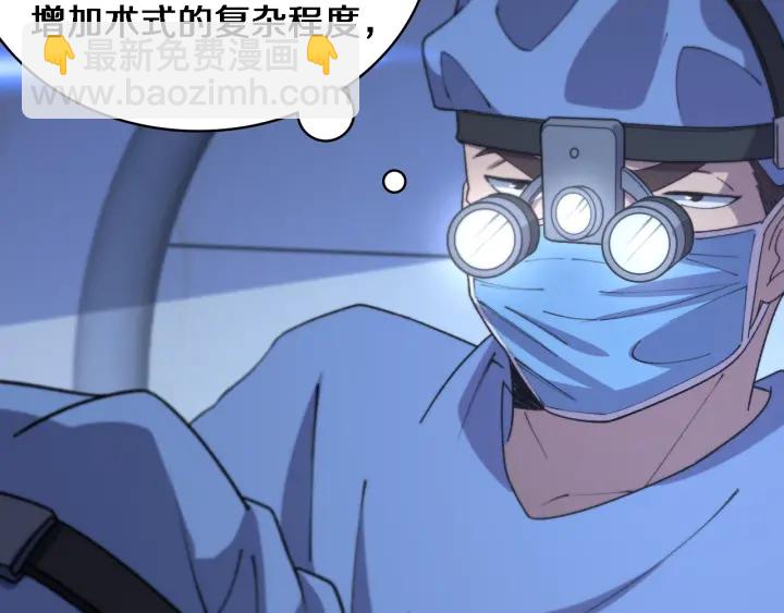 大醫凌然 - 第64話 拇指缺損再造(2/3) - 2