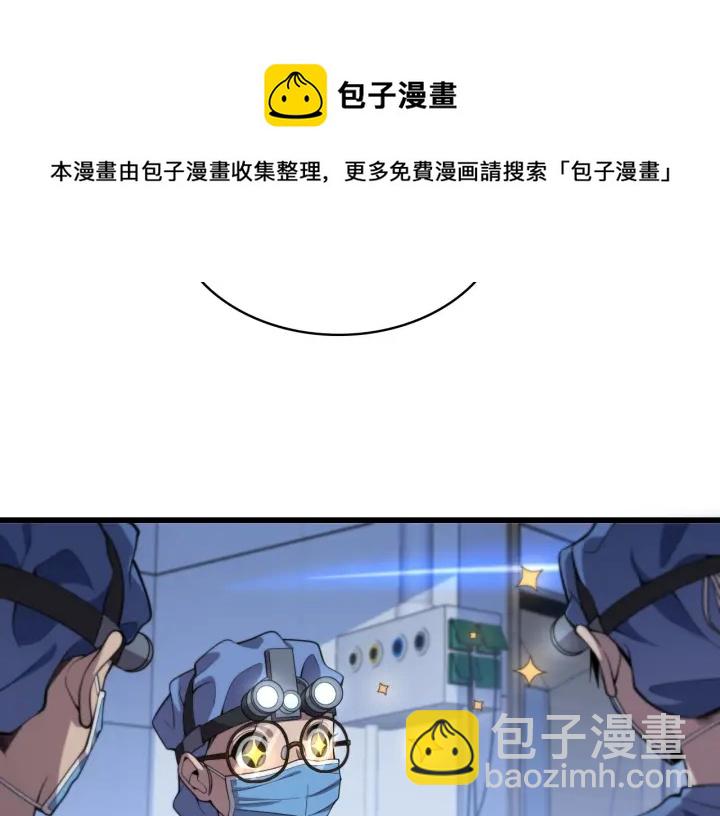 大醫凌然 - 第64話 拇指缺損再造(2/3) - 5