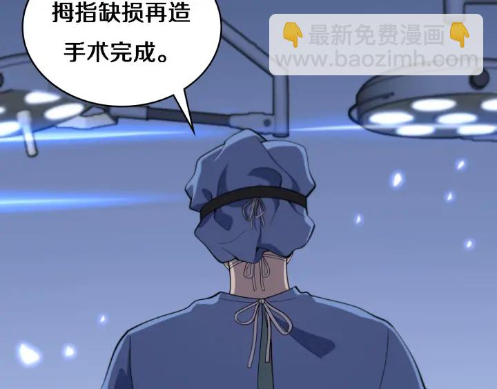 大醫凌然 - 第64話 拇指缺損再造(2/3) - 8