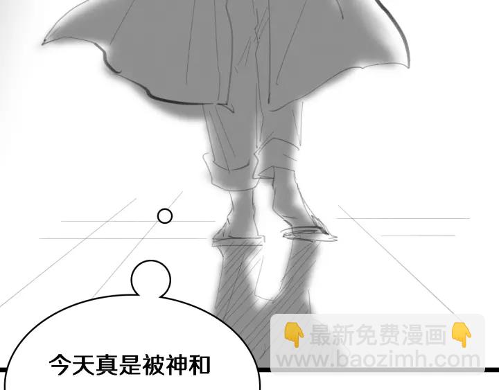 大醫凌然 - 第66話 有味道的腸梗阻手術(3/3) - 3