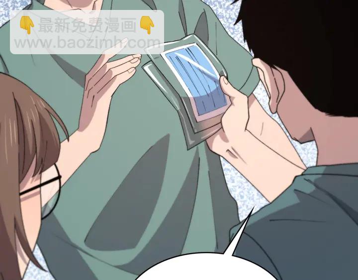 大醫凌然 - 第66話 有味道的腸梗阻手術(1/3) - 4