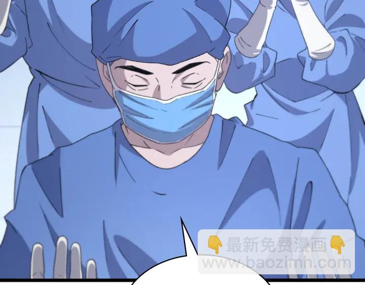 大醫凌然 - 第66話 有味道的腸梗阻手術(1/3) - 8