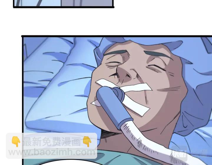 大醫凌然 - 第66話 有味道的腸梗阻手術(1/3) - 3