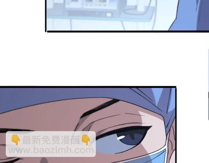 大醫凌然 - 第66話 有味道的腸梗阻手術(1/3) - 1