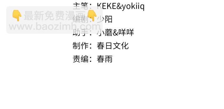 大醫凌然 - 第66話 有味道的腸梗阻手術(1/3) - 4