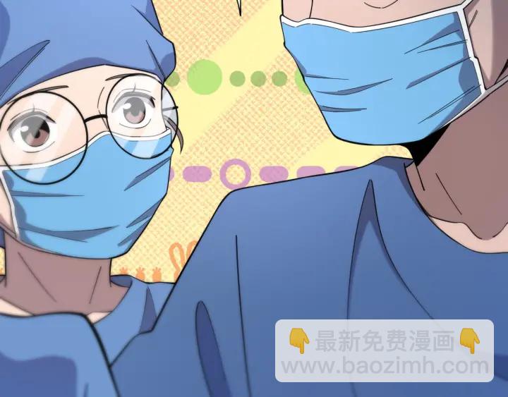 大醫凌然 - 第66話 有味道的腸梗阻手術(1/3) - 1