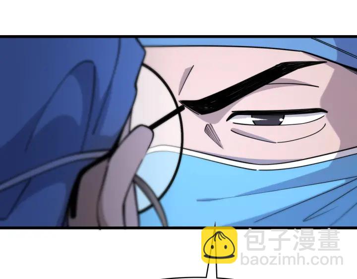 大醫凌然 - 第66話 有味道的腸梗阻手術(2/3) - 8