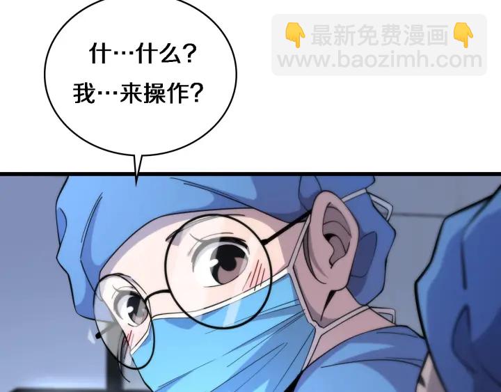 大醫凌然 - 第66話 有味道的腸梗阻手術(2/3) - 8