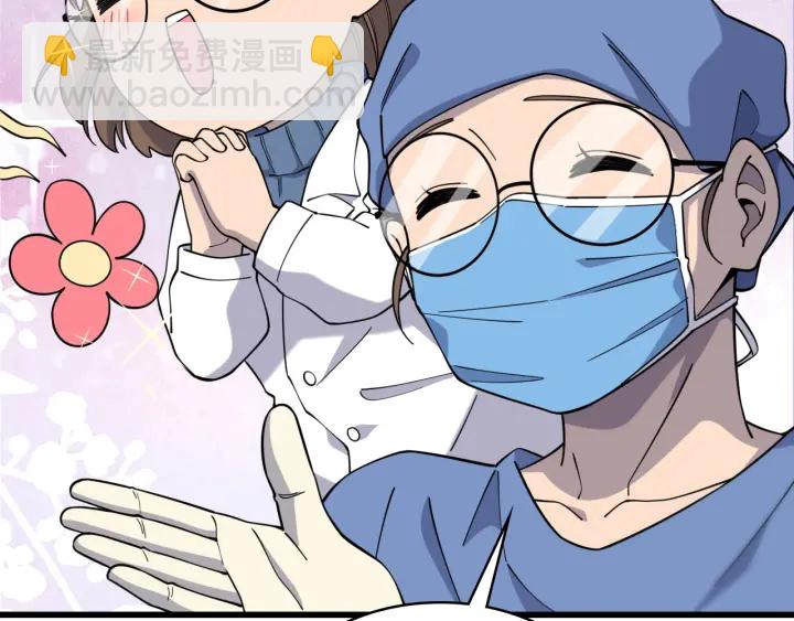 大醫凌然 - 第66話 有味道的腸梗阻手術(2/3) - 3