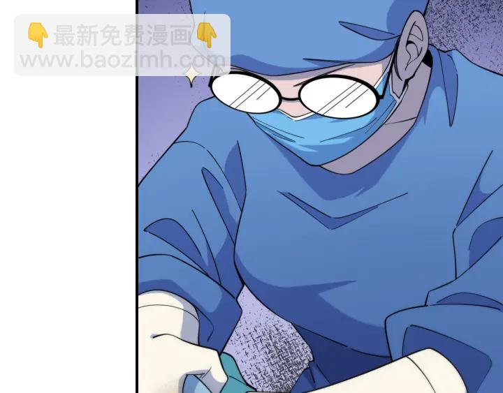 大醫凌然 - 第66話 有味道的腸梗阻手術(2/3) - 8