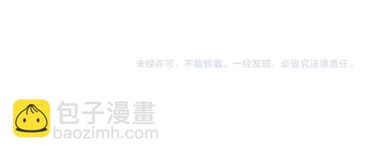 大醫凌然 - 第66話 有味道的腸梗阻手術(2/3) - 4