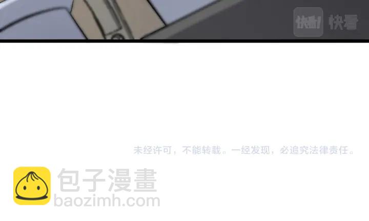 大醫凌然 - 第68話 呂文斌與實習生(3/3) - 5