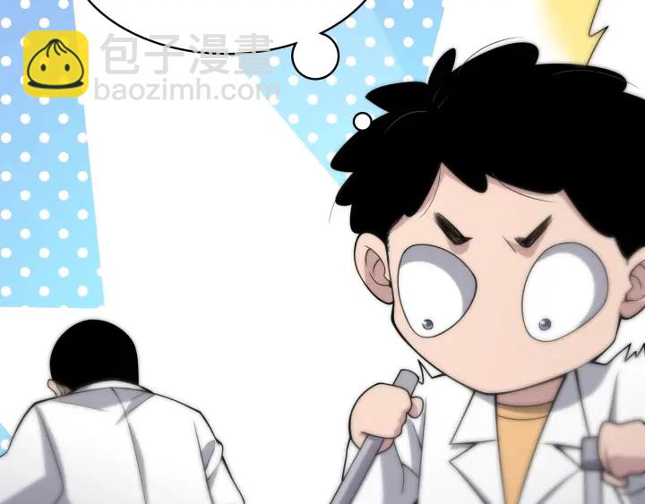 大醫凌然 - 第68話 呂文斌與實習生(1/3) - 2