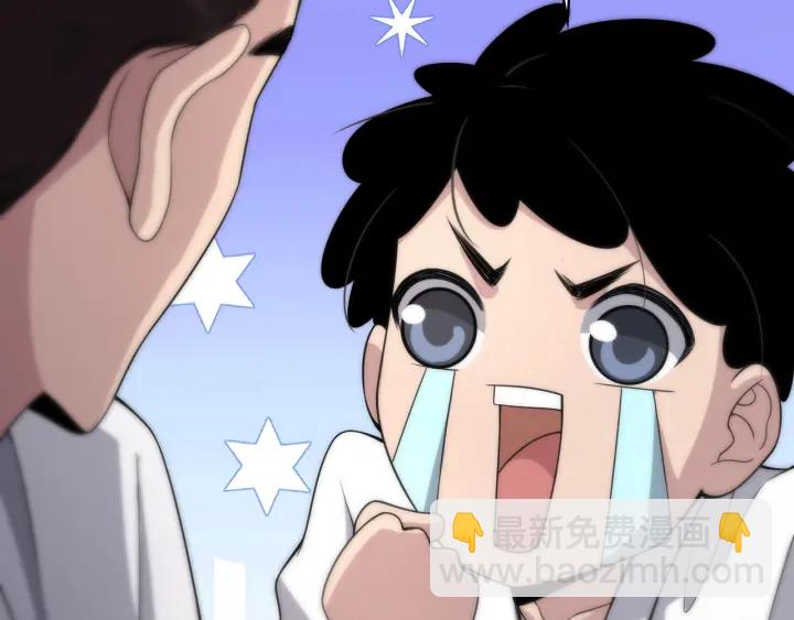 大醫凌然 - 第68話 呂文斌與實習生(1/3) - 3