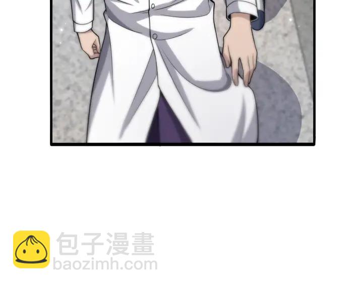 大醫凌然 - 第68話 呂文斌與實習生(1/3) - 7