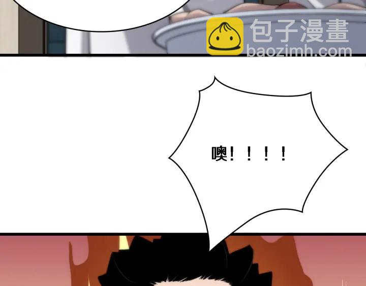 大醫凌然 - 第68話 呂文斌與實習生(2/3) - 4