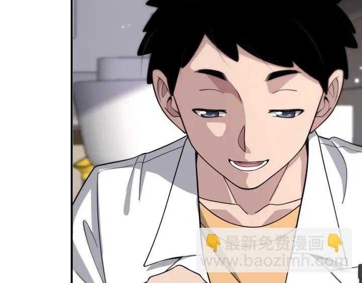 大醫凌然 - 第68話 呂文斌與實習生(2/3) - 2