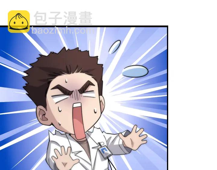 大醫凌然 - 第68話 呂文斌與實習生(2/3) - 1