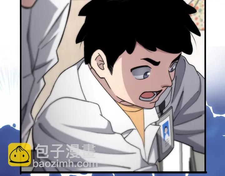 大醫凌然 - 第68話 呂文斌與實習生(2/3) - 3